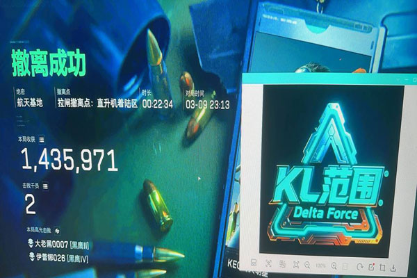 黎明黑盒324build886